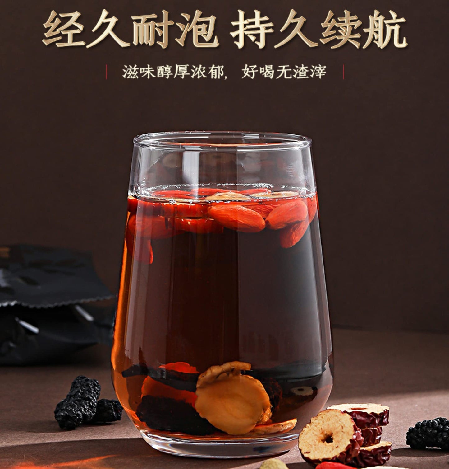 Chinese Herbal tea Combination Tea for Men Ginseng Tea Goji Huangjing Tea 19.05oz/540g  杞里香人参七雄茶540g