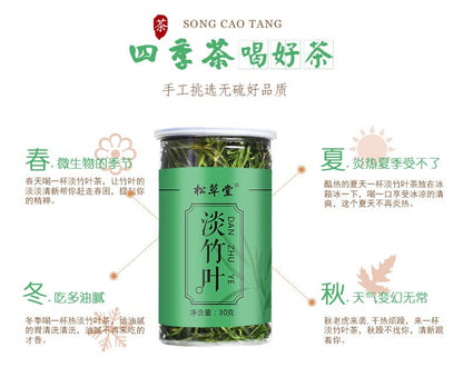 Herbal Tea Temperate Bamboo Leaf 30g Canned Bulk Bamboo Leaf Tea/Bamboo Tea/Bamboo Leaf/Leaf Tea 淡竹叶茶 30g