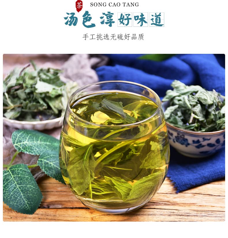 Peppermint Leaf Tea Fresh Dried Peppermint Leaves In Tins To Make Tea Peppermint Tea 50g Herbal Tea 罐装泡水泡茶薄荷茶50g