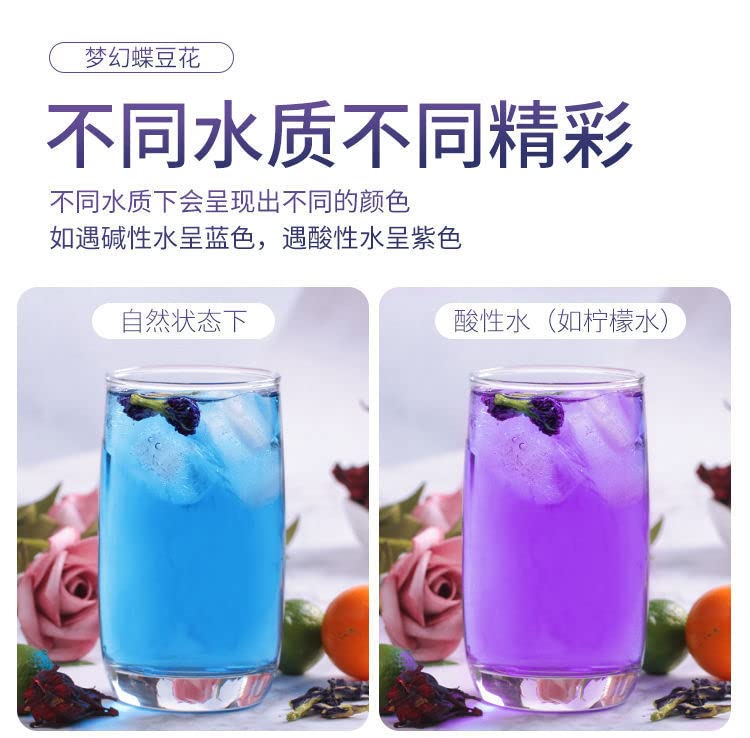 Diedouhua Flower Tea 30g+Roselle Flowers 40g, Herbal Tea - Vegan - GMO Free Roselle Flowers Tea Diedouhua Flower冻干蝶豆花 洛神花组合茶70g