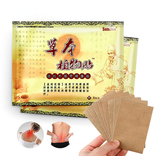 3 Packs, Red Tiger Herbal Paster, Muscle and Joint Pain Patch (8pcs/bag)*3 红虎颈椎膏药贴