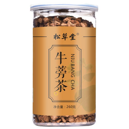 Burdock Tea Canned Natural 9.17oz/260g Round Burdock Root Tea Herbal Tea 黄金牛蒡茶罐装260克