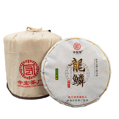 Lao Banzhang Puerh Raw Tea Cake 357g First Spring Banzhang Wuzhai Ba Kalong Ancient Tree Pu'er Tea Green Tea