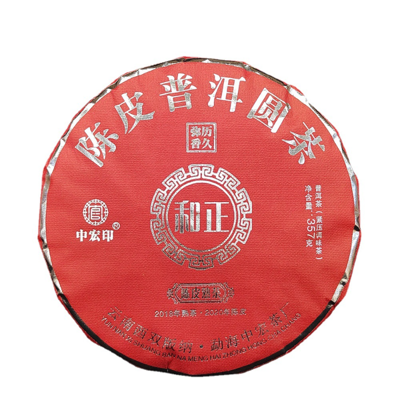 Kue Teh Matang Chenpi Pu'er 357g Xiaoqingkang Yunnan Tea Citrus Orange Pu'er Tea