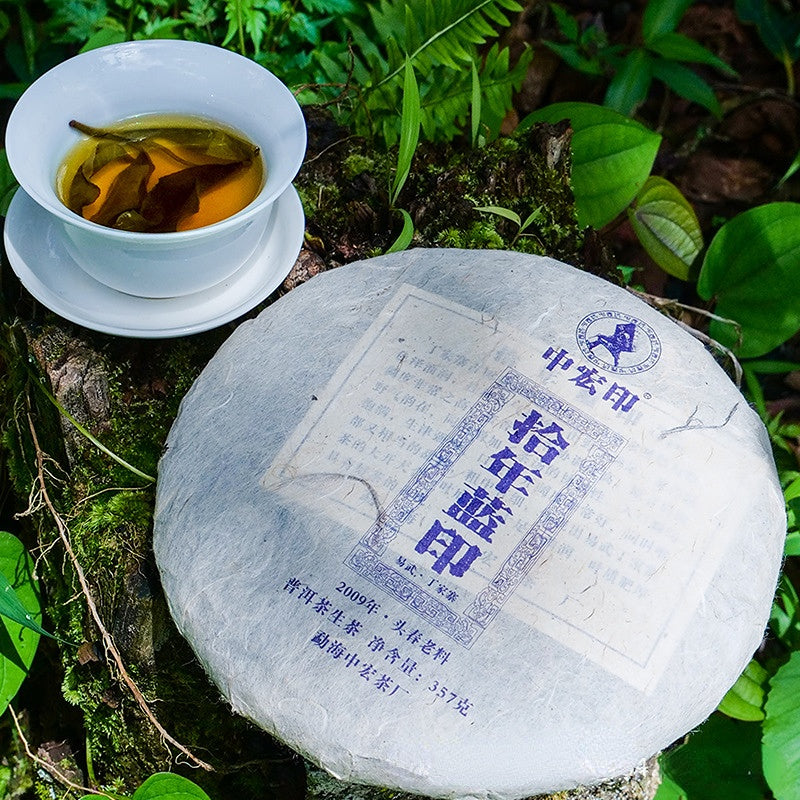 Pu-erh Old Raw Tea Green Tea Yiwu Pu-erh Tea Old Tea Yunnan Qizi Cake Tea 357g Aged Pu-erh 10 Years Pu-erh Old Tea