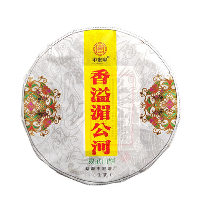 Yunnan Pu'er Tea 100g Yi Wusheng Tea Cake Ban Zhang Ripe Tea Cake Zhonghong Tea