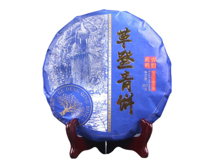 China Yunnan Pu'er Tea Raw Tea Green Tea Early Spring Ancient Tree Tea Raw Pu 357g, The First of The Six Ancient Tea Mountains