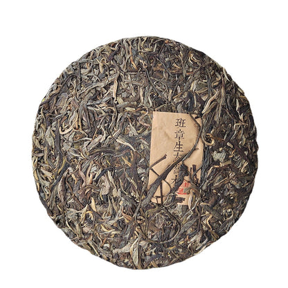 Lao Ban Zhang Jiao Mu Pu'er Raw Tea Cake 357g Menghai Pu'er Tea Green Tea Yunnan Tea