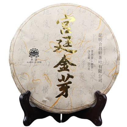 Spring Tea Date Fragrance Palace Golden Bud Puerh Tea 357g Pu'er Seven Son Cake Tea Ripe Tea Black tea