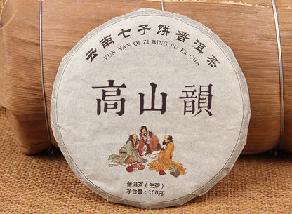 Pu'er Tea Raw Tea Cake Tea Pu'er Raw Ancient Tree Tea Leaves High Mountain Rhyme Small Cake Pu'er Qizi Cake Tea 100g