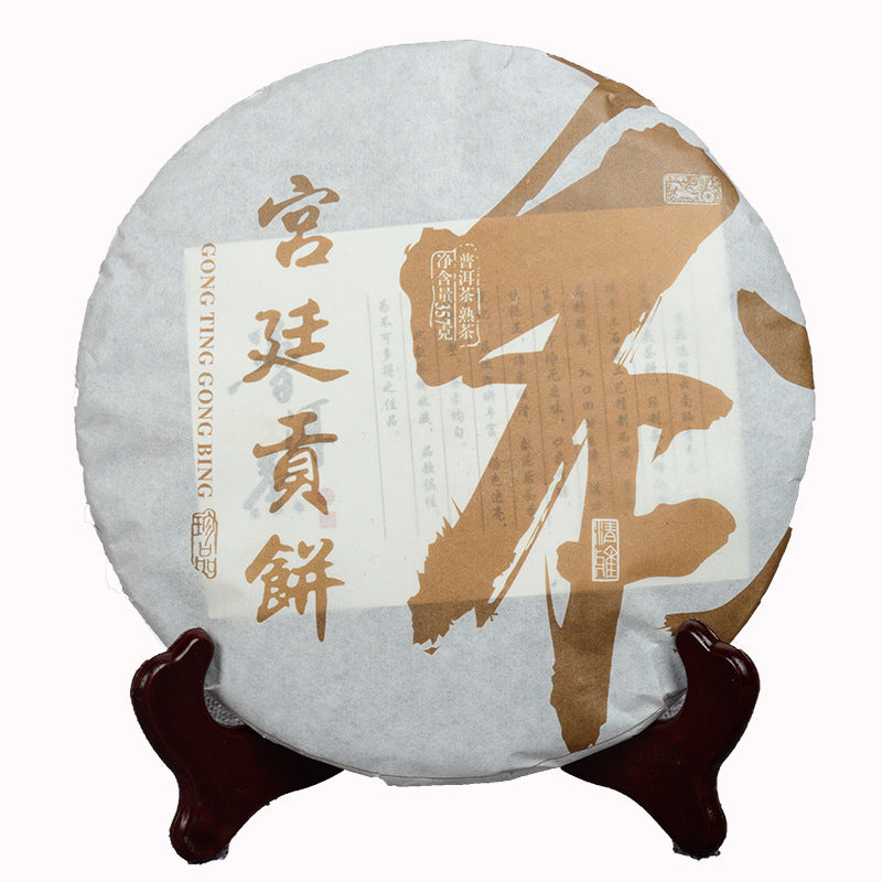 Yunnan Puerh Tea Ripe Cake Tea Aged Puerh Ripe Tea Gongting Tribute Cake 357g Seven Sons Golden Buds Tea Cake