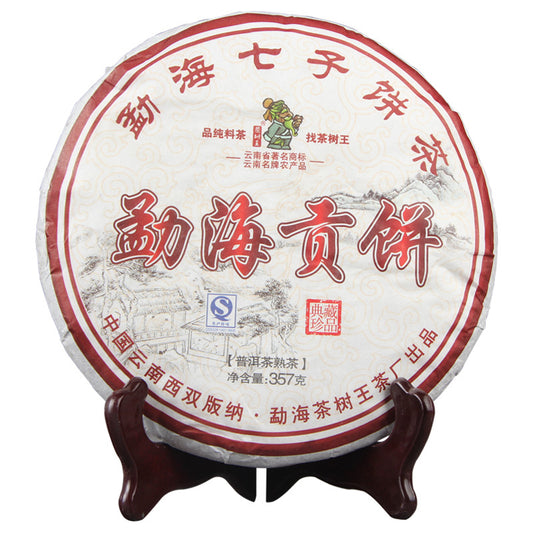 China Yunnan Tribute Cake Puerh Tea Ripe Tea Menghai Tribute Cake Qizi Cake 357g Black Tea