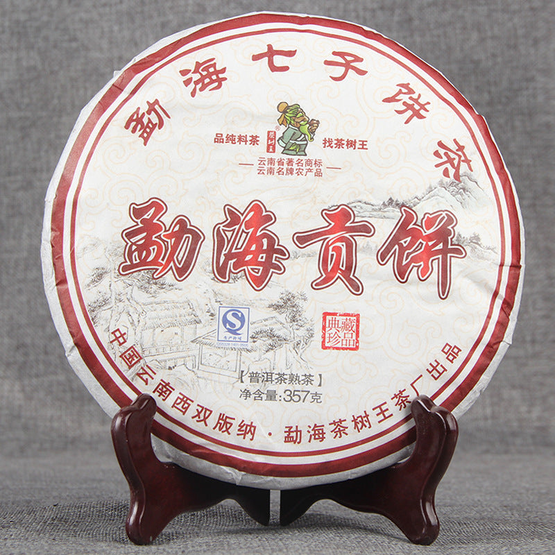 China Yunnan Tribute Cake Puerh Tea Ripe Tea Menghai Tribute Cake Qizi Cake 357g Black Tea