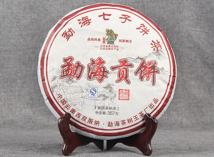 China Yunnan Tribute Cake Puerh Tea Ripe Tea Menghai Tribute Cake Qizi Cake 357g Black Tea