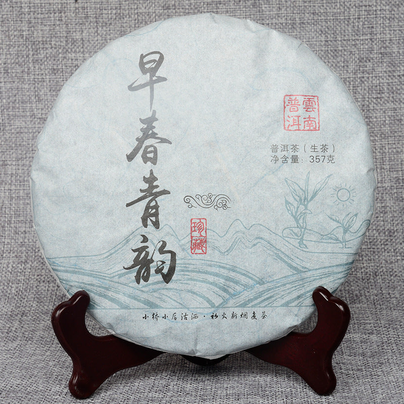 Pu'er Tea Raw Tea Spring Tea Yunnan Ancient Tree Tea Yunnan Qizi Cake Tea 357g Tea Leaves Raw Cake Green Tea