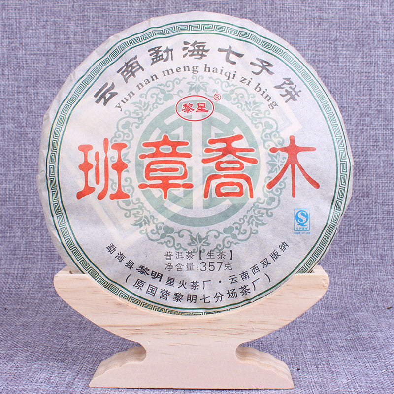 Yunnan Tea Puerh Tea Raw Tea Cake Banzhang Qiao Mu 357g Raw Tea Qiao Mu Qizi Cake