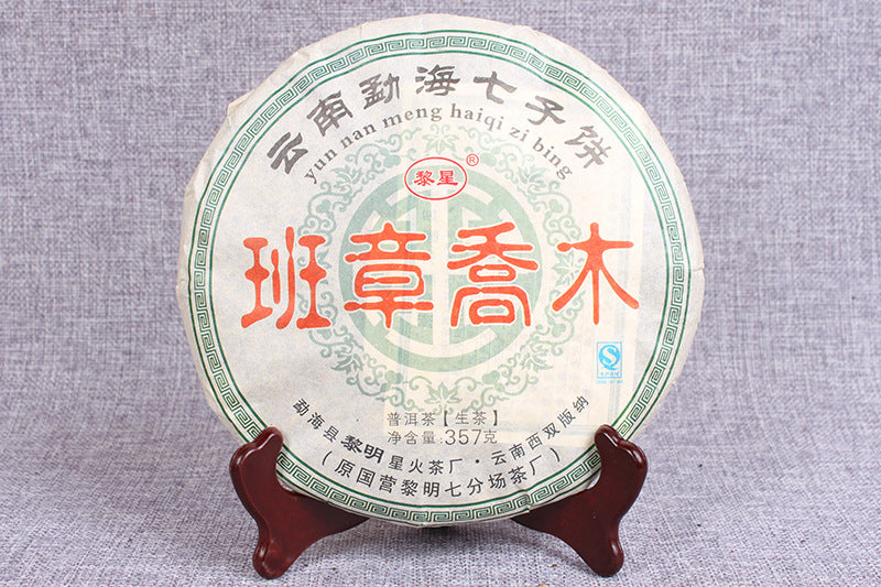 Yunnan Tea Puerh Tea Raw Tea Cake Banzhang Qiao Mu 357g Raw Tea Qiao Mu Qizi Cake