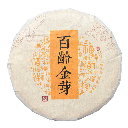 Premium Pu'er Tea 100g Ripe Cake Bailiff's Golden Bud Ripe Cake Made with Select Tea Leaves Yunnan