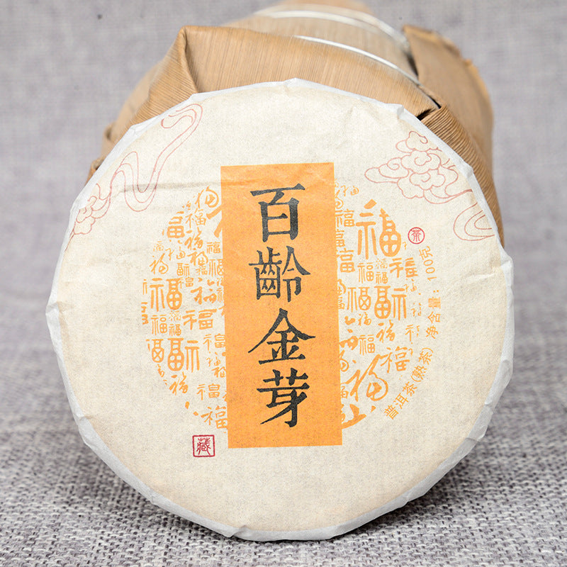 Premium Pu'er Tea 100g Ripe Cake Bailiff's Golden Bud Ripe Cake Made with Select Tea Leaves Yunnan