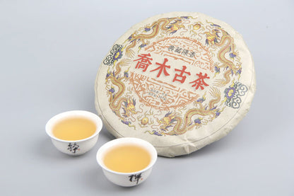 Ming Qian Early Spring Ancient Tree Ancient Tea Puerh Tea Raw Tea Green Tea Qizi Cake Tea 357g Ancient Tree Spring Tea