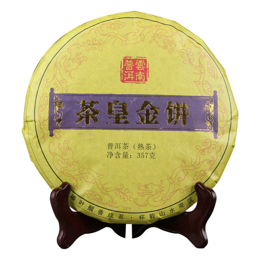 China Yunnan Puerh Tea Golden Cake Single Bud Puerh Spring Tea Qizi Cake Ripe Tea 357g Black Tea