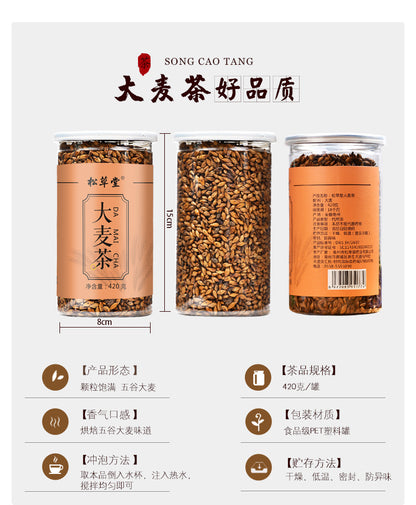 Herbal Tea Barley Tea Canned Original Roasted Strong Aroma Fried Cooked Barley Tea 420g