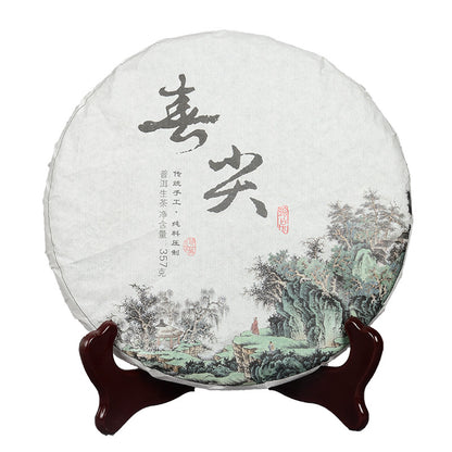 Yunnan Pu'er Tea Early Spring Tea 357g Spring Tip Raw Tea Bongdong Ancient Tree Qizi Cake Raw Tea