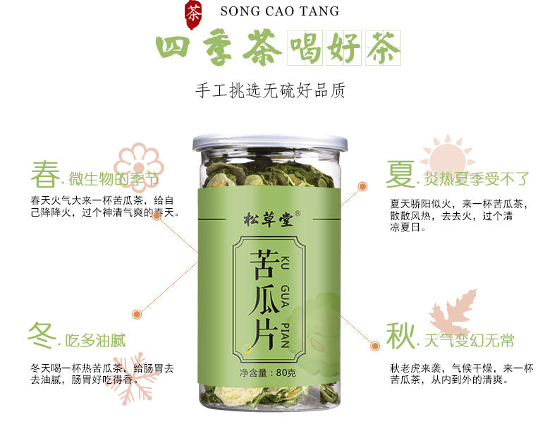 Dried Bitter Melon Canned Bitter Melon Tea Bitter Melon Slices Fresh Farmhouse Bitter Melon Tea 80g Herbal Tea