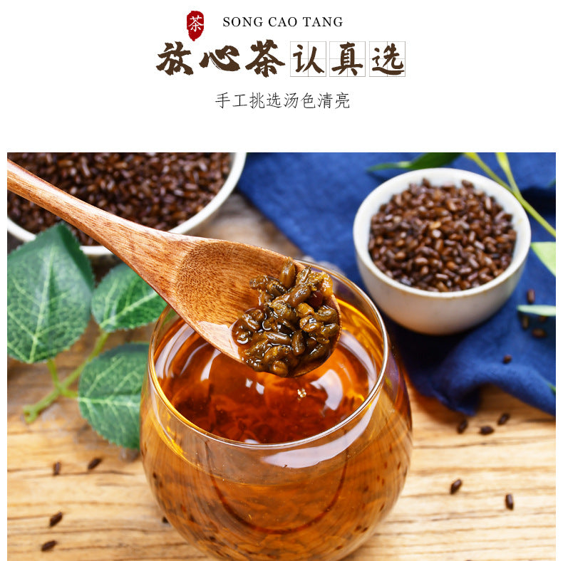 Chinese Herbal Tea Cassia Tea Fried Cooked Cassia Tea Canned Tea 550g 决明子茶 炒制熟决明子茶罐装550克