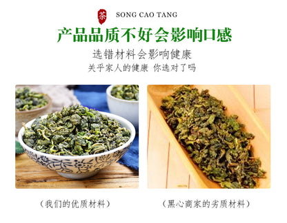 Herbal Tea Mulberry Leaf Tea 250g Mulberry Leaf Tea After Frost Canned Granular Mulberry Leaf Tea 霜后桑叶茶