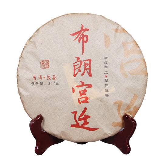 Yunnan Pu'er Tea Leaves Ripe Tea Cake 357g Brown Gong Ting Qizi Cake Aged Black Tea Mellow