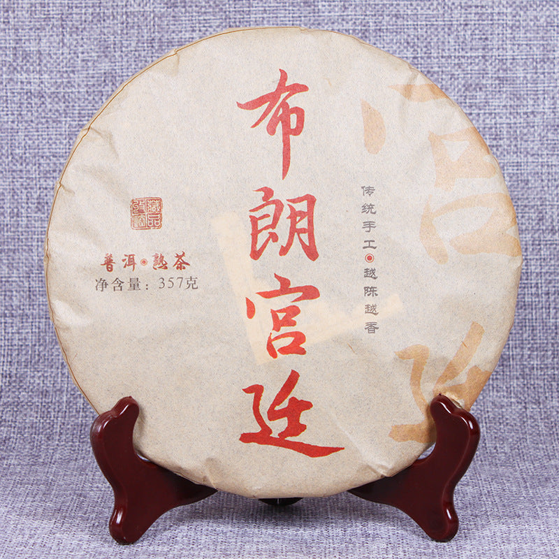 Yunnan Pu'er Tea Leaves Ripe Tea Cake 357g Brown Gong Ting Qizi Cake Aged Black Tea Mellow