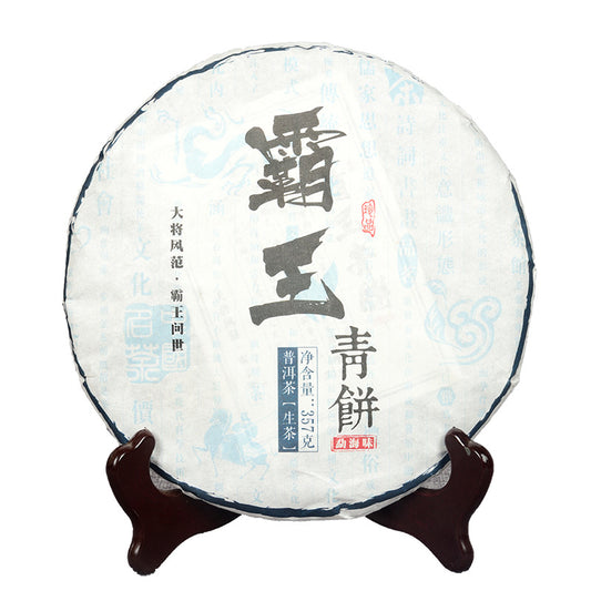 Yunnan Pu'er Tea Raw Tea Cake 357g King Green Cake Menghai Ancient Tree Tea Qizi Cake Raw Tea