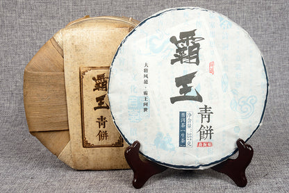 Yunnan Pu'er Tea Raw Tea Cake 357g King Green Cake Menghai Ancient Tree Tea Qizi Cake Raw Tea