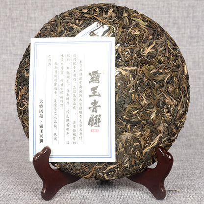 Yunnan Pu'er Tea Raw Tea Cake 357g King Green Cake Menghai Ancient Tree Tea Qizi Cake Raw Tea