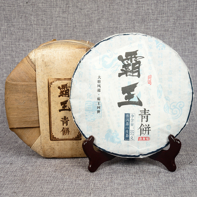 Yunnan Pu'er Tea Raw Tea Cake 357g King Green Cake Menghai Ancient Tree Tea Qizi Cake Raw Tea