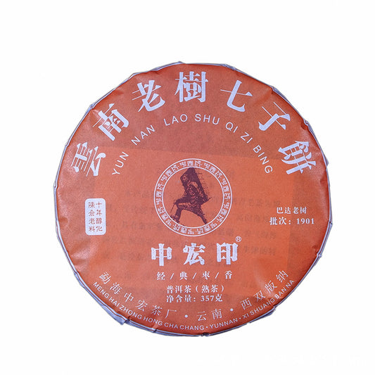 Yunnan Old Tree Seven Seeds Cake Tea 357g Aged Jujube Fragrant Puerh Ripe Tea Menghai Puerh Tea Old Ripe Cake