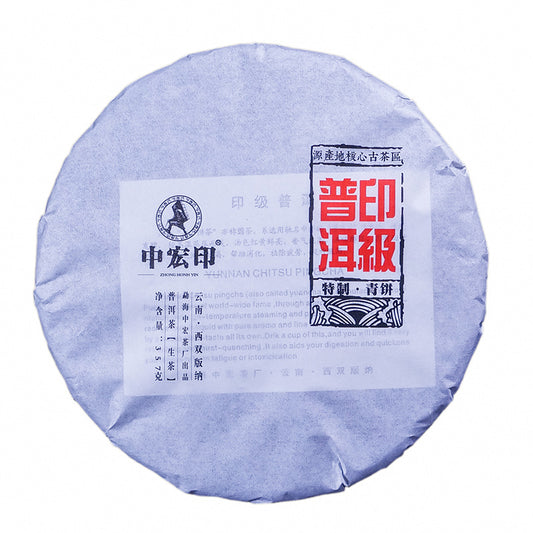 Menghai Flavour Puerh Tea Bulang Mountain Old Tree Yunnan Local Specialties 357g Raw Tea Cake Green Tea