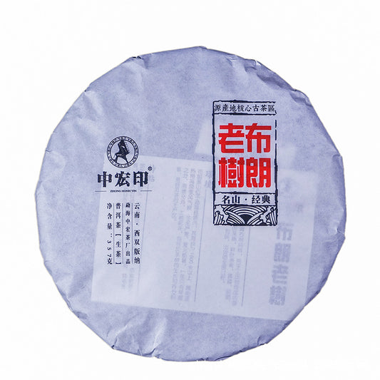 Yunnan Pu'er Tea Bulang Old Tree Pu'er Tea 357g Qizi Raw Tea Menghai Speciality Tea