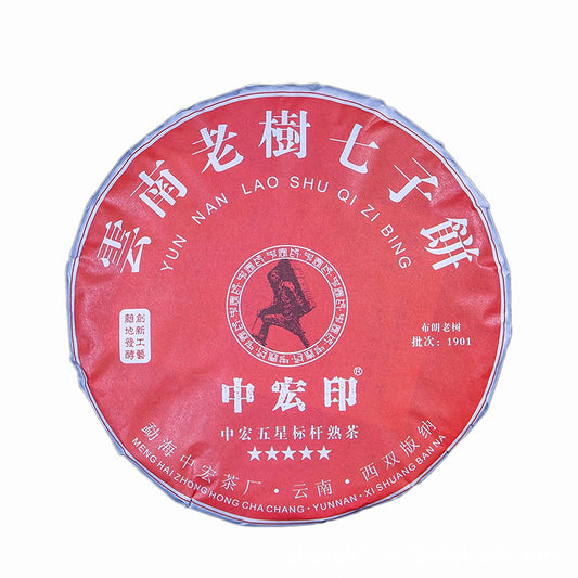 Premium Menghai Ancient Tree Ripe Tea 357g Off-site Fermented Brown Mountain Old Tree Pu'er Yunnan Old Tree Qizi Cake Tea