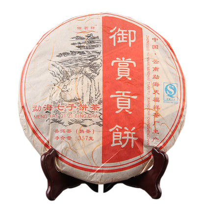 Yunnan Puerh Ripe Tea Cake Ripe Tea 357g Golden Buds Tribute Cake Qizi Cake Ancient Tree Tea Black Tea