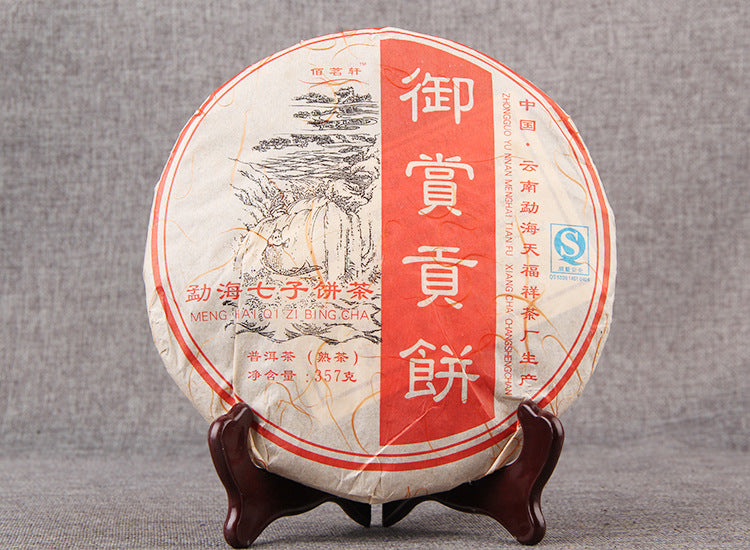 Yunnan Puerh Ripe Tea Cake Ripe Tea 357g Golden Buds Tribute Cake Qizi Cake Ancient Tree Tea Black Tea