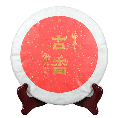 Yunnan Puerh Tea 357g Qizi Cake Ripe Tea Ancient Fragrance Puerh Tea Cake Menghai Flavour