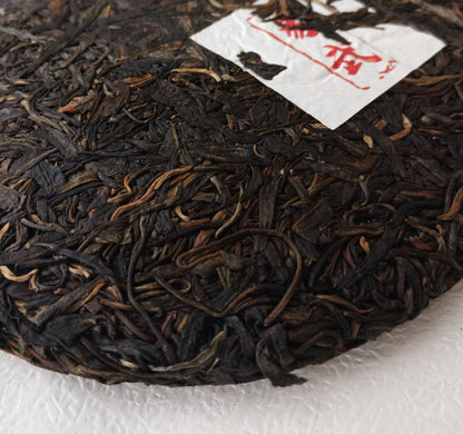 Yunnan Yiwu Tea 357g Old Raw Pu Yunnan Aged Pu'er Tea Green Tea