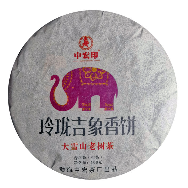 Da Xueshan Pu'er Tea 100g Ling Long Ji Xiang Ancient Tree Pu'er Raw Tea Mengku Ling Long Tea Cake