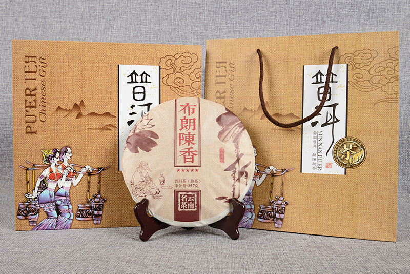 Yunnan Puerh Tea Tea Gift Set 357g Brown Chenxiang Ripe Tea Aged Ripe Tea Lubricated Sweet