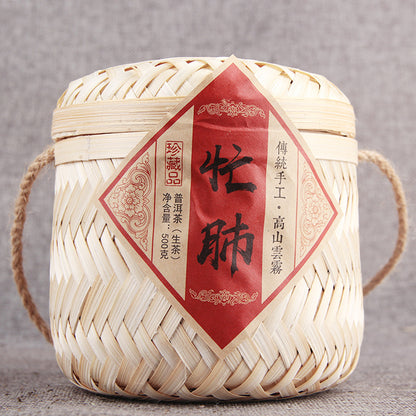 Yunnan Pu'er Tea Raw Tea Traditional Raw Mangfei Ancient Tree 500g Tea in Bamboo Basket Green Tea