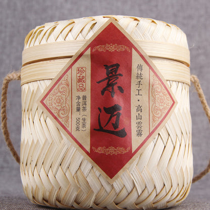 Yunnan Pu'er Tea Raw Tea Green Tea Traditional Raw Pu Jingmai Mountain Ancient Tree 500g Tea In Bamboo Basket