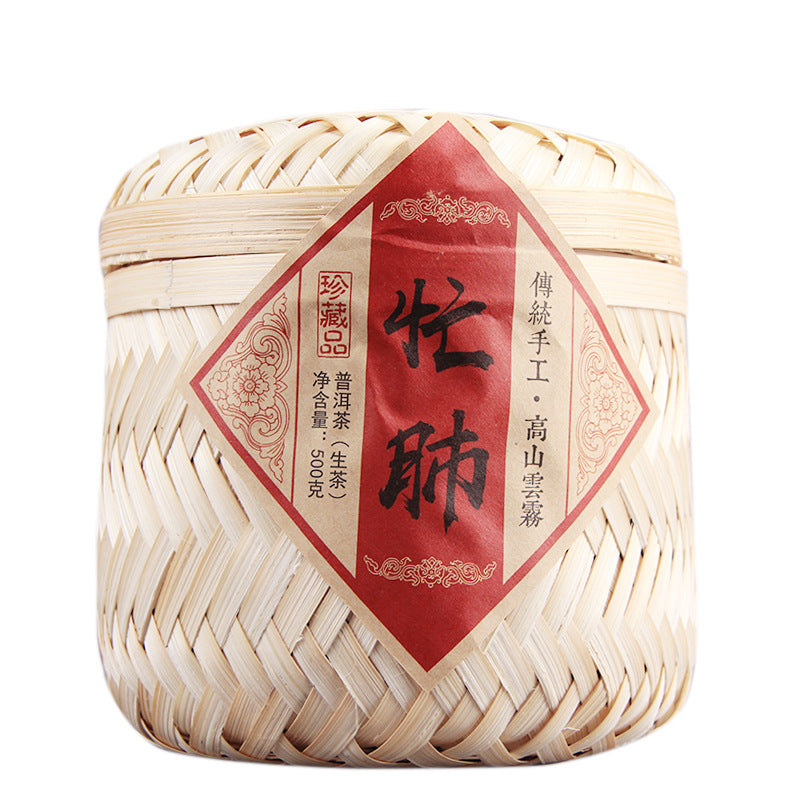 Yunnan Pu'er Tea Raw Tea Traditional Raw Mangfei Ancient Tree 500g Tea in Bamboo Basket Green Tea