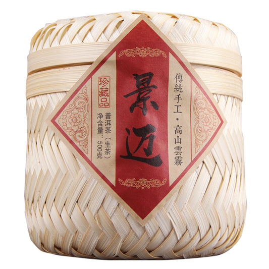 Yunnan Pu'er Tea Raw Tea Green Tea Traditional Raw Pu Jingmai Mountain Ancient Tree 500g Tea In Bamboo Basket